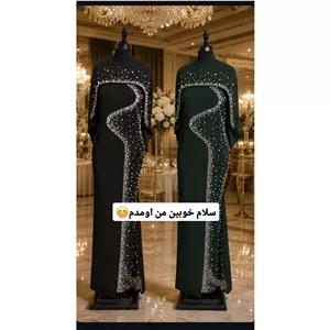ماکسی مجلسی بینظیر شنل دارجنس کرپ دالقیچ ترک مروارید کاری