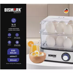 تخم مرغ پز بیسمارک BM 4465 Bismark ضمانت اصالت کالا و ارسال فوری و رایگان گارانتی 18 ماهه مارکو تجارت