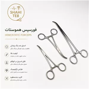 پنس هموستات خم 