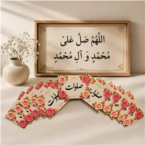 برچسب صلوات طرح گل محمدی (اندازه 4 5 در 3)