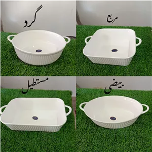 تابه شیار دسته دار سرامیکی قابل استفاده در فر مربع،گرد، بیضی، مستطیل 