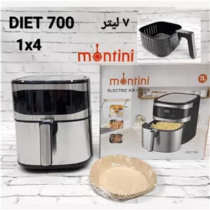 سرخکن مونتینی مدل دایت