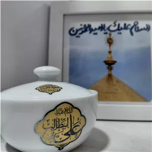 قندان با ذکرعلی ابن ابی طالب