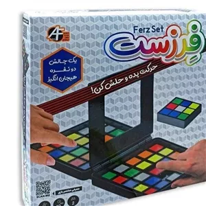 بازی فکری فرزست آرمان فردا