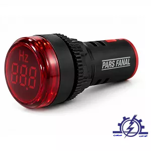 سیگنال فرکانس متری پارس فانال مدل (PF56-22HM(0-99HZ