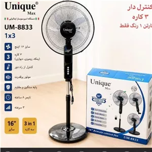 پنکه سه منظوره یونیک مکس 8833