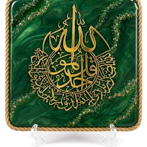 تابلو رزینی قل هو الله