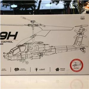 هلیکوپتر کنترلی SYMA S109H