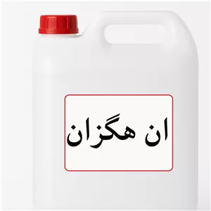  ان-هگزان (n-Hexane)-5لیتر