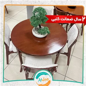 میز نهار خوری نیلوفر