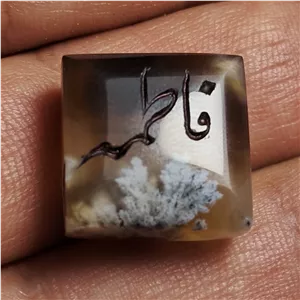عقیق شجر فردوس حکاکی فاطمه 