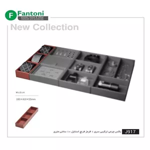 باکس چرمی ترکیبی جای کروات نارنجی فرنچ استایل ارتفاع 5.5 عمق 41 عرض 10سانتی متر فانتونی کد J937
