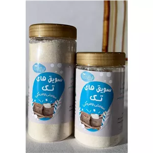 سویق گندم طبیعی و تازه بدون شکر تهیه شده از گندم مرغوب 