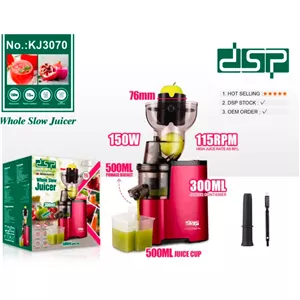 عصاره گیر dsp مدل 3070