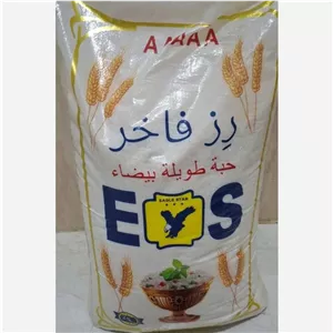 برنج رز فاخر