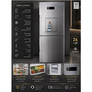 یخچال فریزر بالا پایین GRAND(گرند)