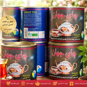 چای جهان مجلسی 4 تا قوطی تولید 405