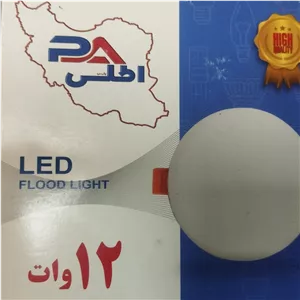 فول لایت 12 وات توکار اطلس