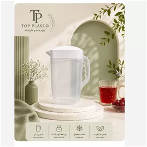 پارچ پلاستیکی درب دار شفاف