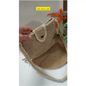 کیف اسپورت رافیا ساده و شیک 