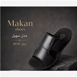 صندل مردانه آرمان با زیره پلیمر رنگ مشکی سایز 40 تا 45