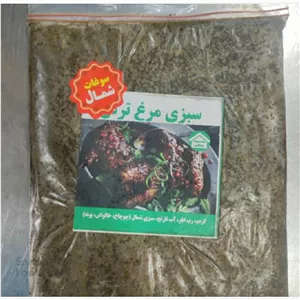 سبزی مرغ ترش سرخ شده نیم کیلویی kadban