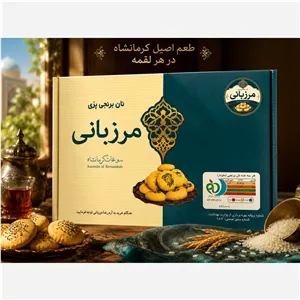نان برنجی مرزبانی 700 گرمی،سوغات اصیل کرمانشاه