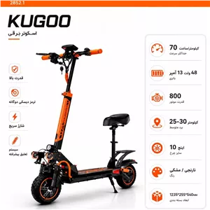 اسکوتر برقی مدل M4 PRO کوگو kugoo