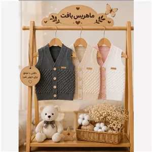 ژیله پسرانه بافتی زیبا وخاص برای کودک دلبندتان تن خور قشنگی داره