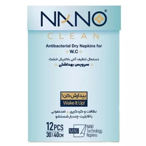 دستمال نانو تنظیف آنتی باکتریال سرویس بهداشتی نانوکلین (12عدد) کد 3822