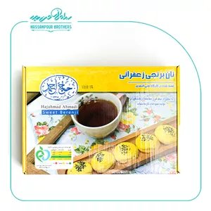 نان برنجی زعفرانی