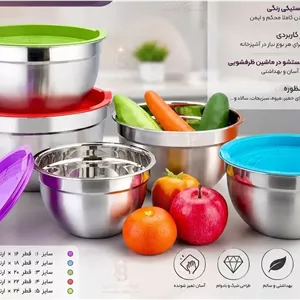 لگن استیل درب رنگی کد 1056(SR)