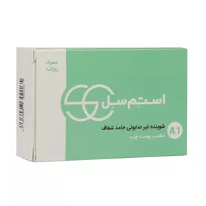پن شفاف استم سل مناسب پوست چرب 100 گرم