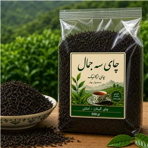 چای سیاه ممتاز بهاره ارگانیک