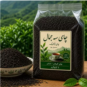 چای سیاه ممتاز ارگانیک