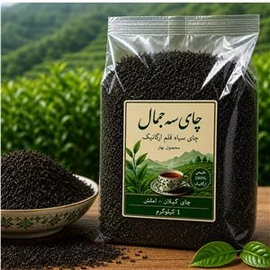 چای سیاه قلم ارگانیک