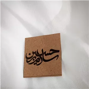 تگ کرافت سلام بر حسین ( بسته 35 عددی) 