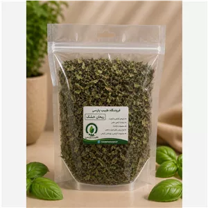 ریحان خشک خانگی ، برگ سبز ، شسته شده ، بدون چوب ( 50گرم )