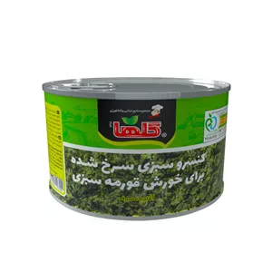 کنسرو سبزی قورمه نیمه سرخ شده گلها - 480 گرم