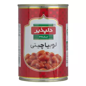 کنسرو لوبیا چیتی دلپذیر - 420 گرم