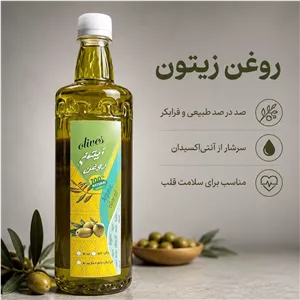 روغن زیتون بکر بی بو  بابو  فرابکر بابو 
