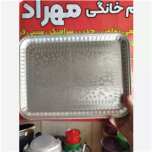 سینی قلمزنی روحی سایز6