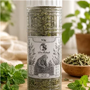 دمنوش پونه کوهی درجه یک 