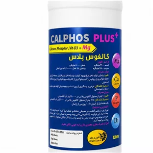 محلول کالفوس پلاس ویژه پرندگان زینتی