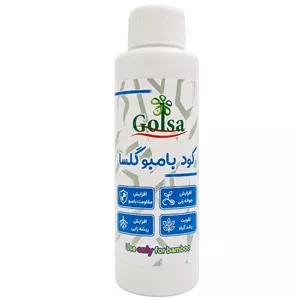 کود کامل بامبو گلسا - 120 میلی لیتر 