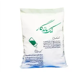 نمک دریا 2 کیلویی عمده (150 عدد)
