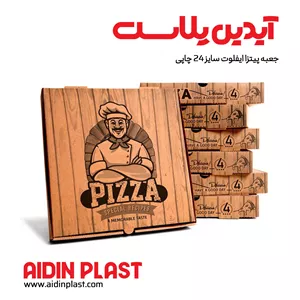 جعبه پیتزا ایفلوت سایز 24 چاپی