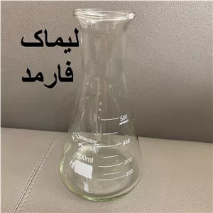 ارلن برند Borosil بوروسیل 500سی سی 