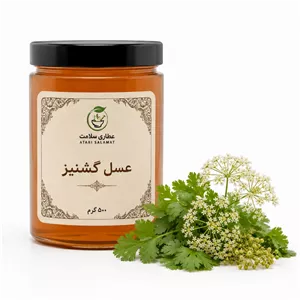 عسل گشنیز