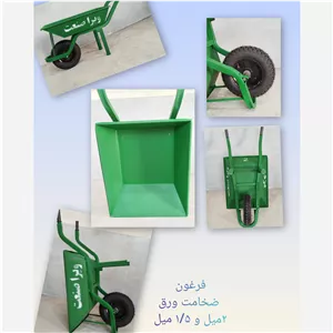 فرغون ورق دومیل